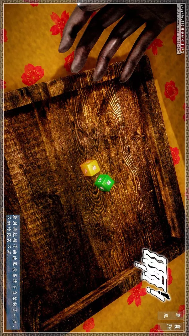 [3D]神雕秘传-第43话 - 图片 26