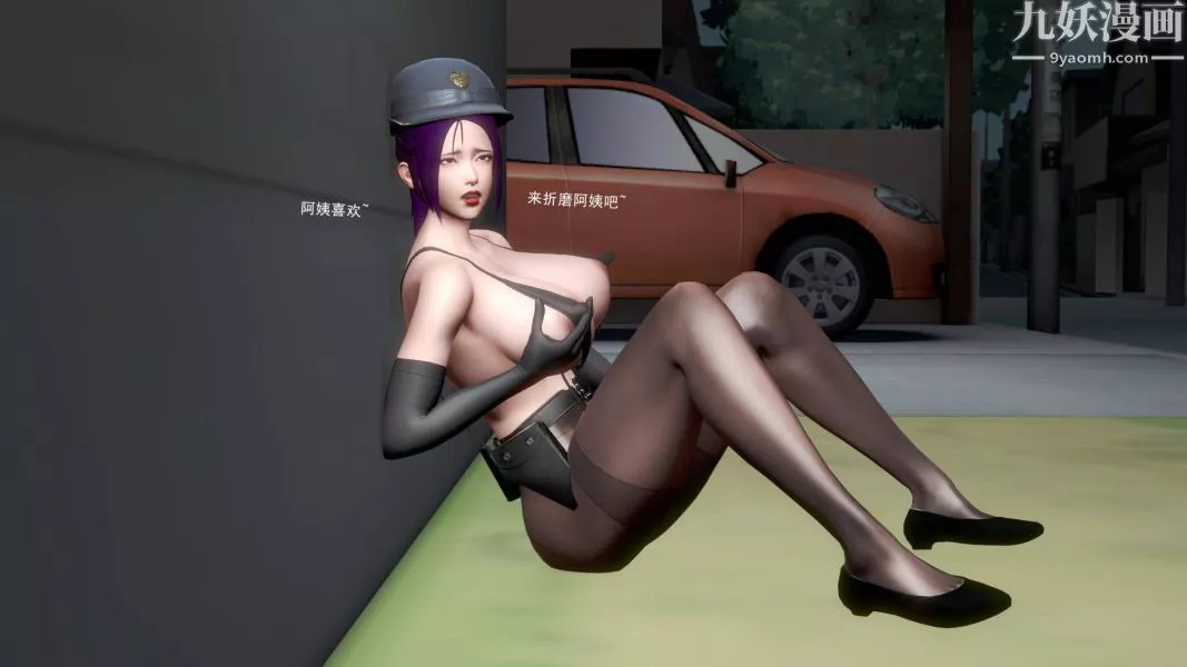 女警故事[3D]-第07话下 - 图片 25