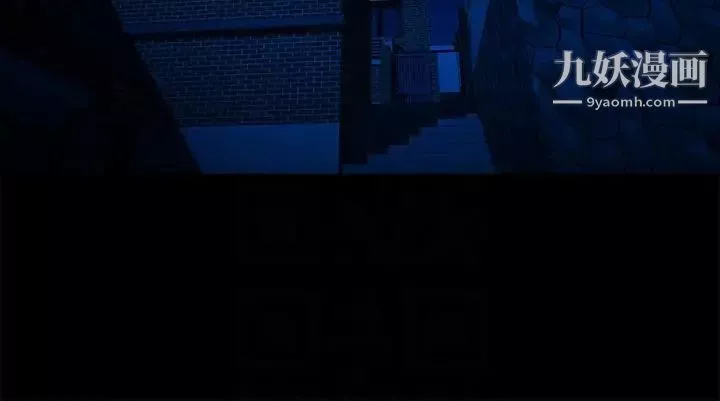 共享情人-第43话-确认彼此的心意后 - 图片 13