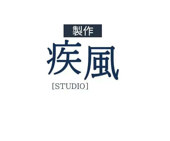 淑女花苑-第23话 - 图片 26