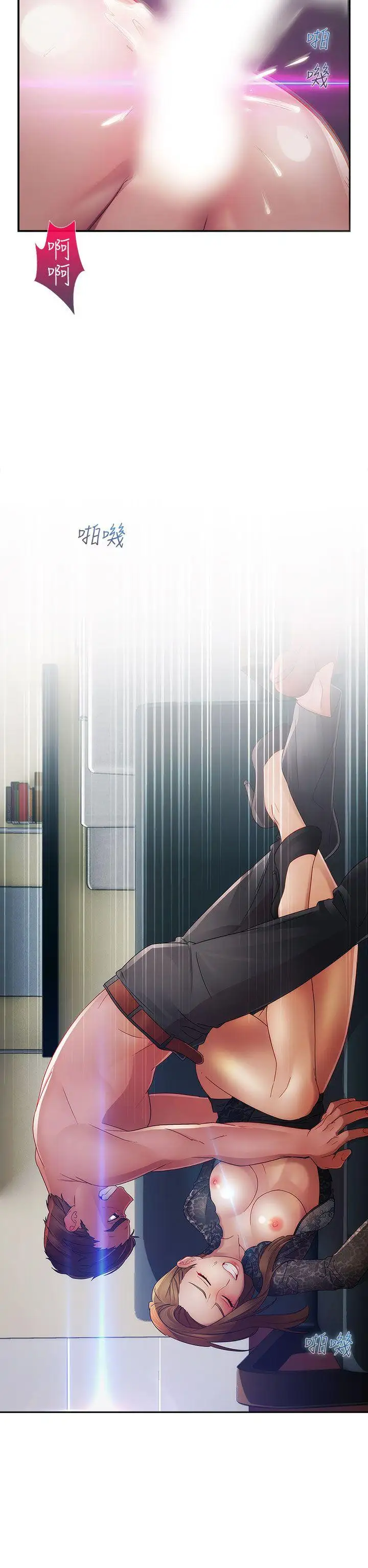 淑女花苑第1季最终话