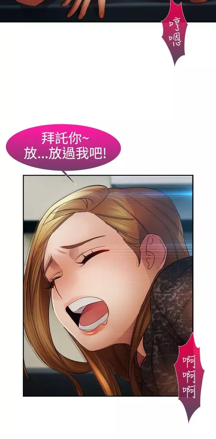 淑女花苑-第1季最终话 - 图片 8