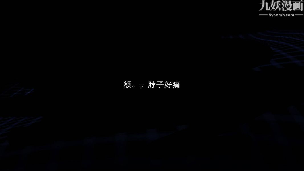 女警故事[3D]第08话