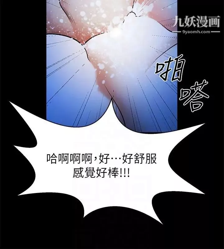 共享情人第44話-你還能再來一次嗎