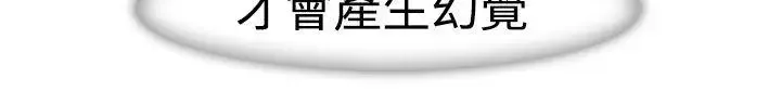 淑女花苑-第2季第1话 - 图片 23