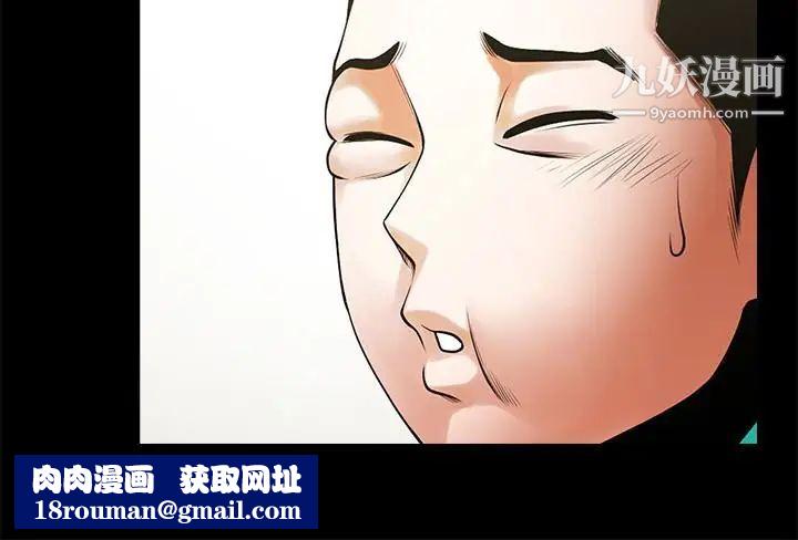 共享情人第45话-受制于陌生的彪形大汉