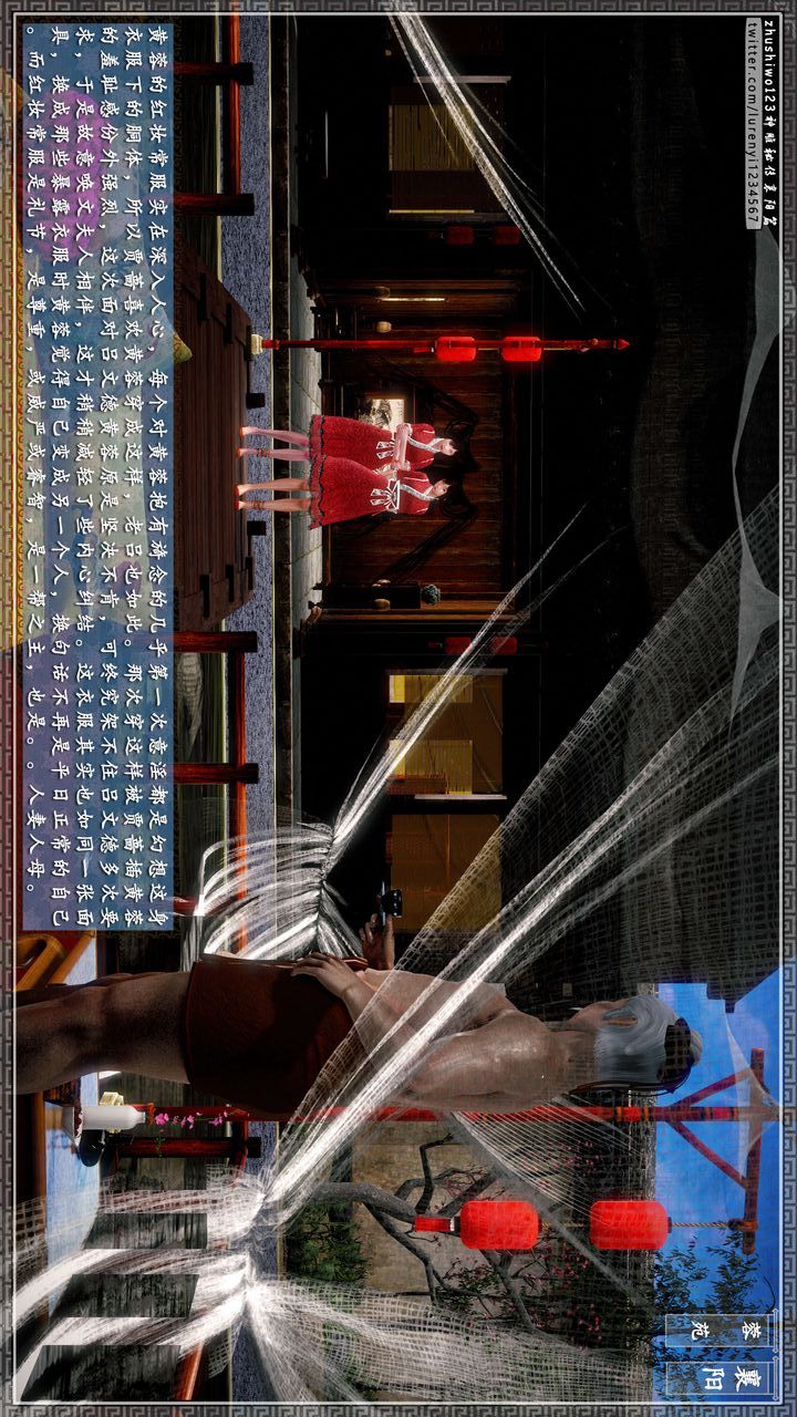 [3D]神雕秘传第44话