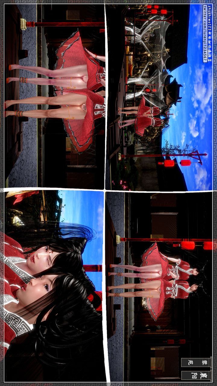 [3D]神雕秘传第44话