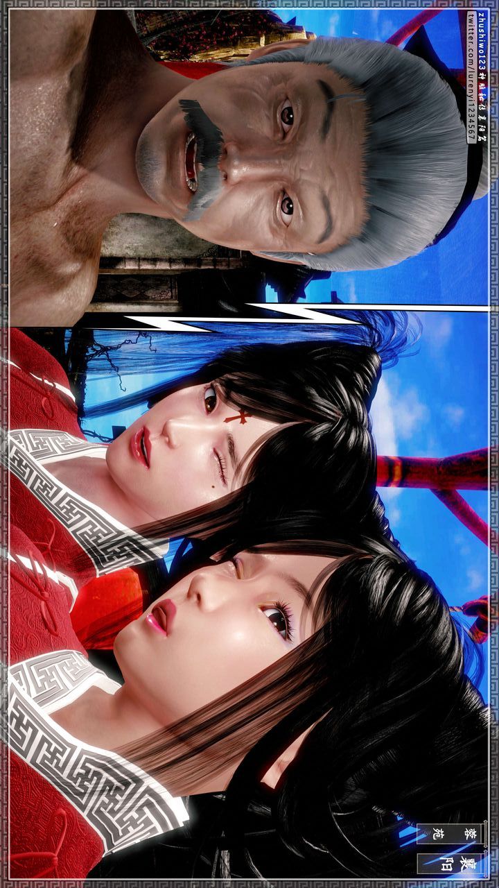 [3D]神雕秘传第44话