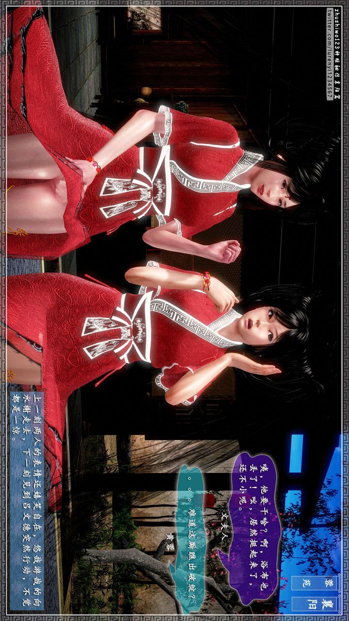 [3D]神雕秘传第44话