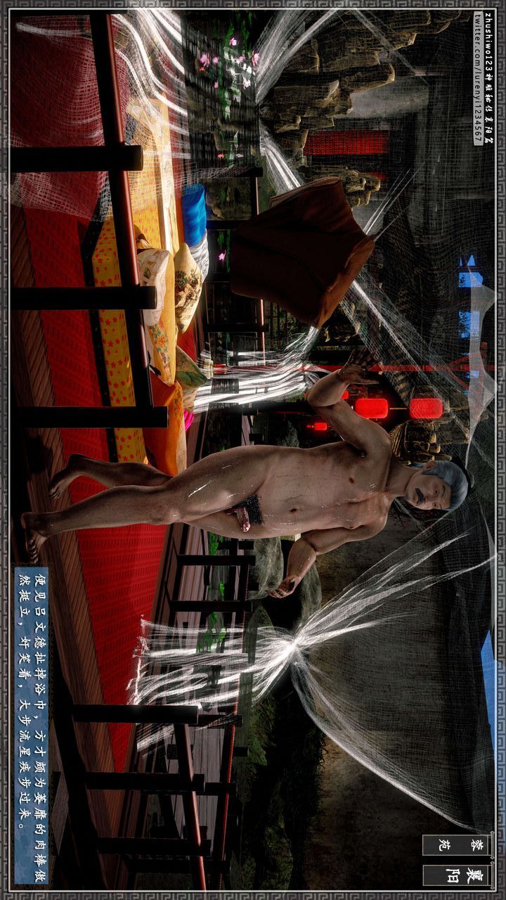 [3D]神雕秘传第44话