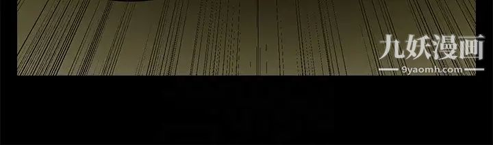 共享情人第45話-受制於陌生的彪形大漢