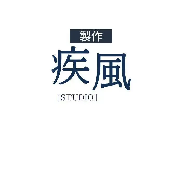 淑女花苑第2季第1話