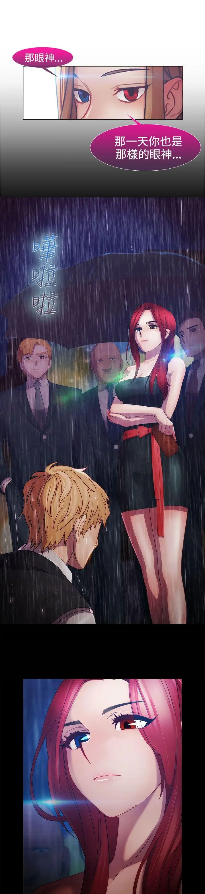 淑女花苑第2季最终话