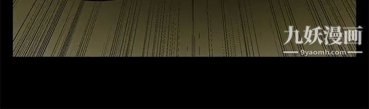 共享情人第46话-常务，人傢有话告诉你…