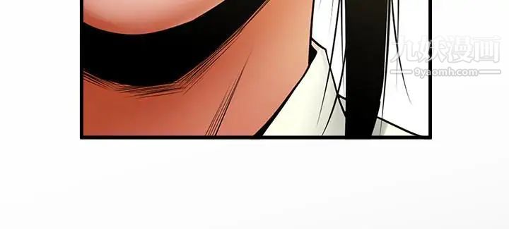 共享情人第46话-常务，人傢有话告诉你…