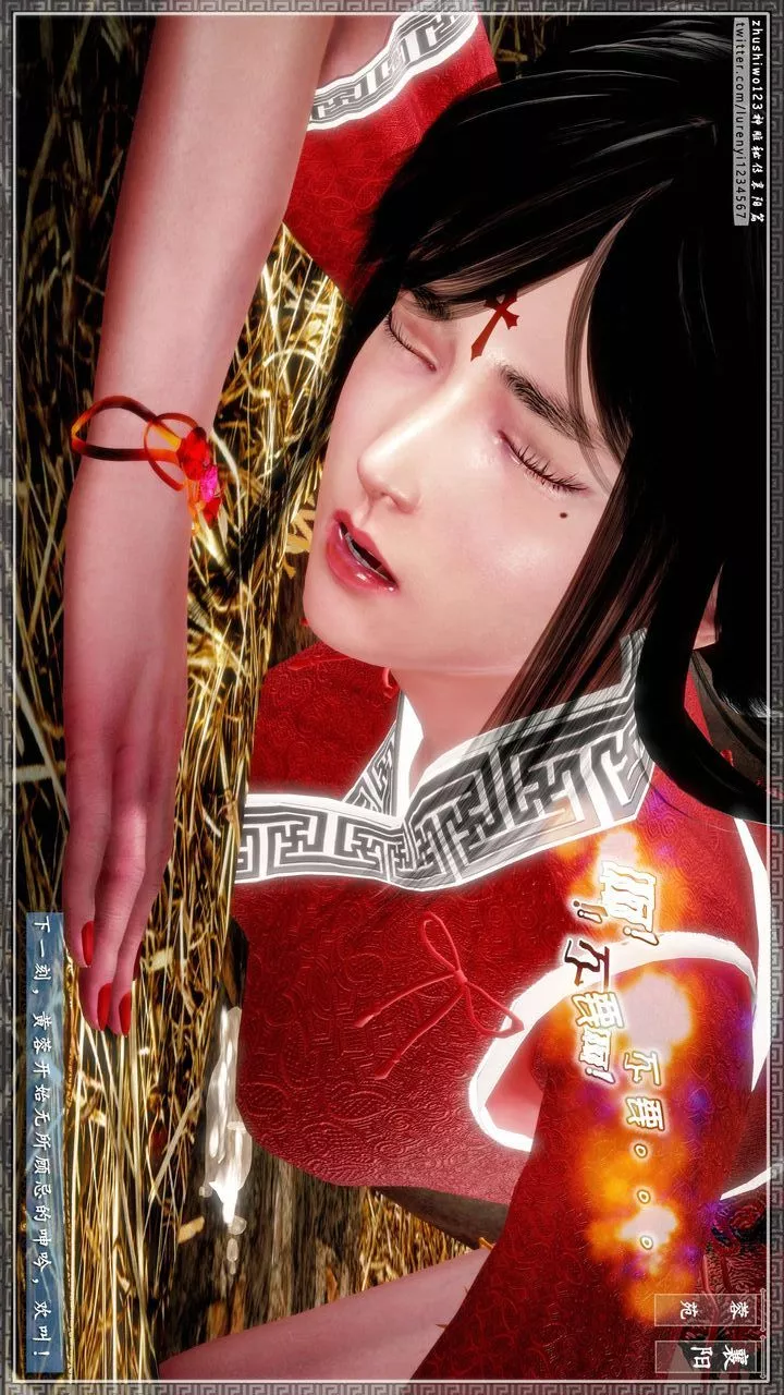[3D]神雕秘传-第44话 - 图片 45