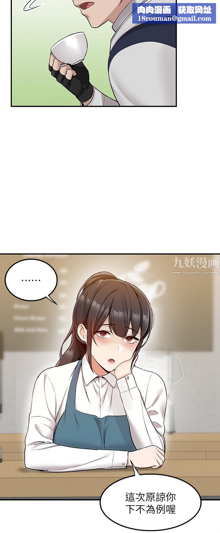 外送到府第10话-难言之隐