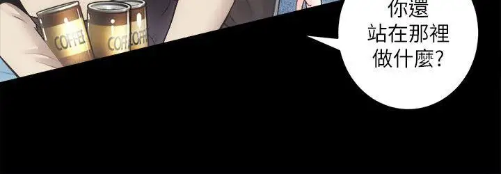 性溢房屋第13话