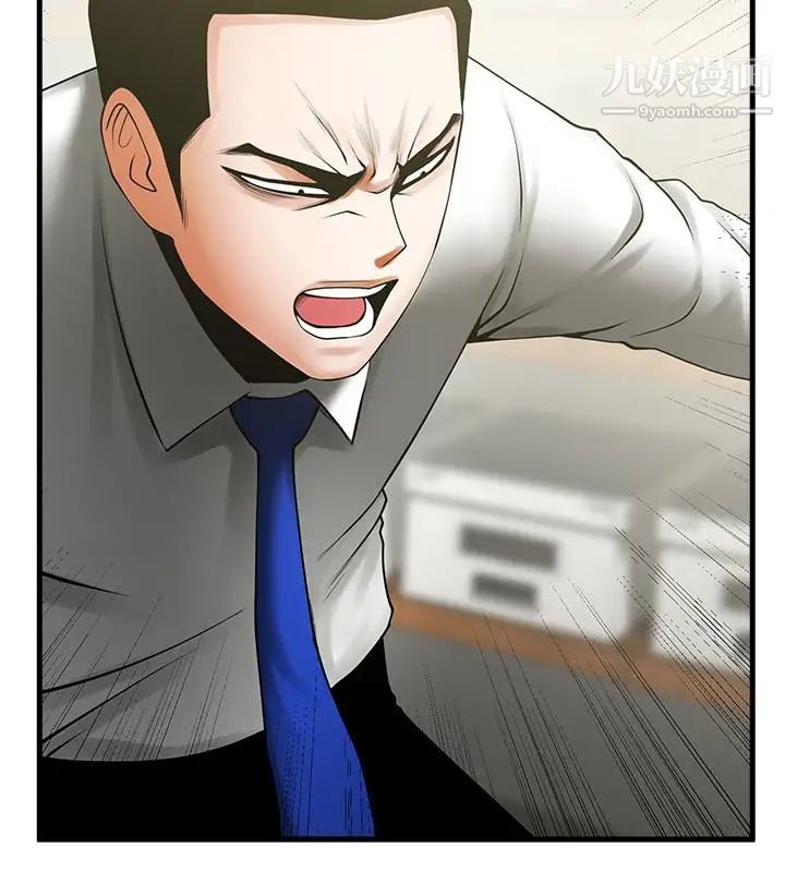 共享情人第46话-常务，人傢有话告诉你…