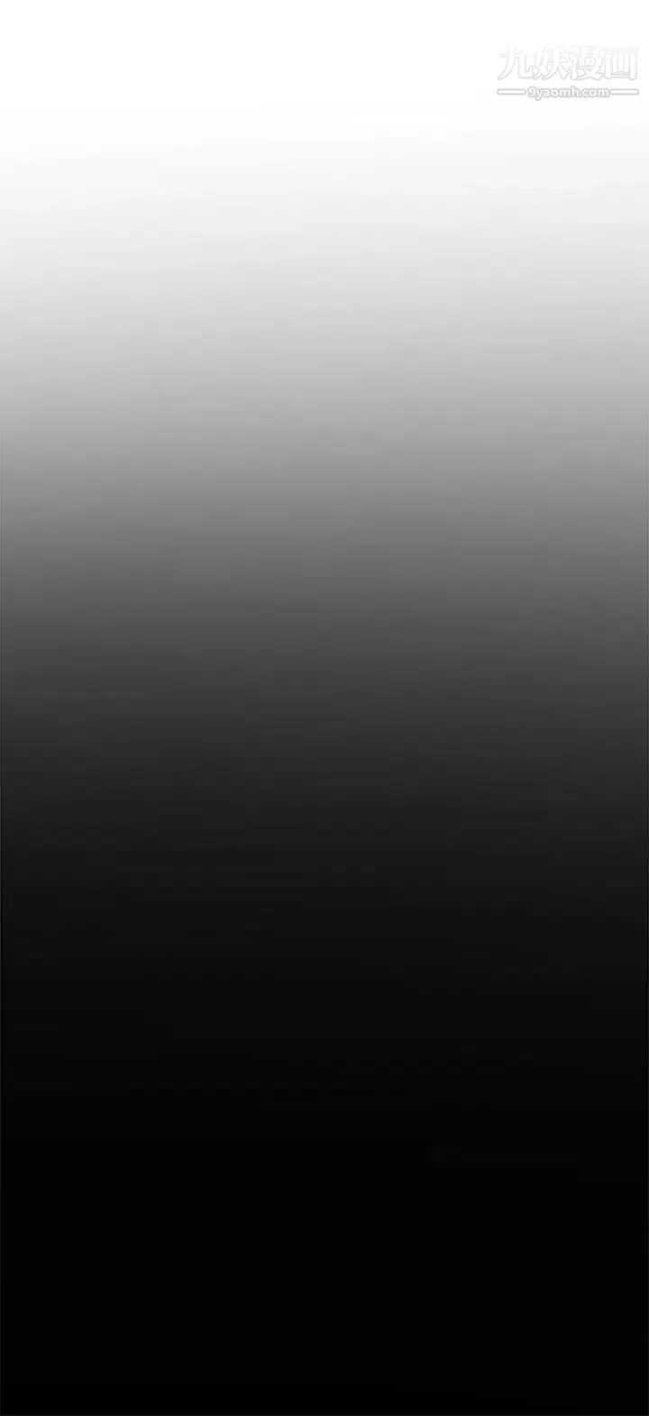 共享情人-第47话-闺密的危险提议 - 图片 6
