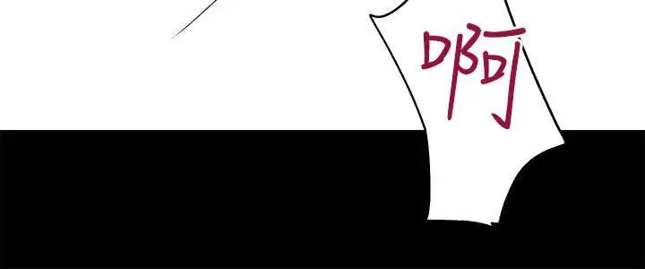 性溢房屋第13话