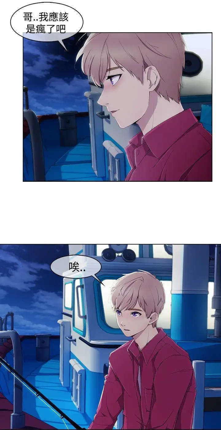 淑女花苑第3季第1話