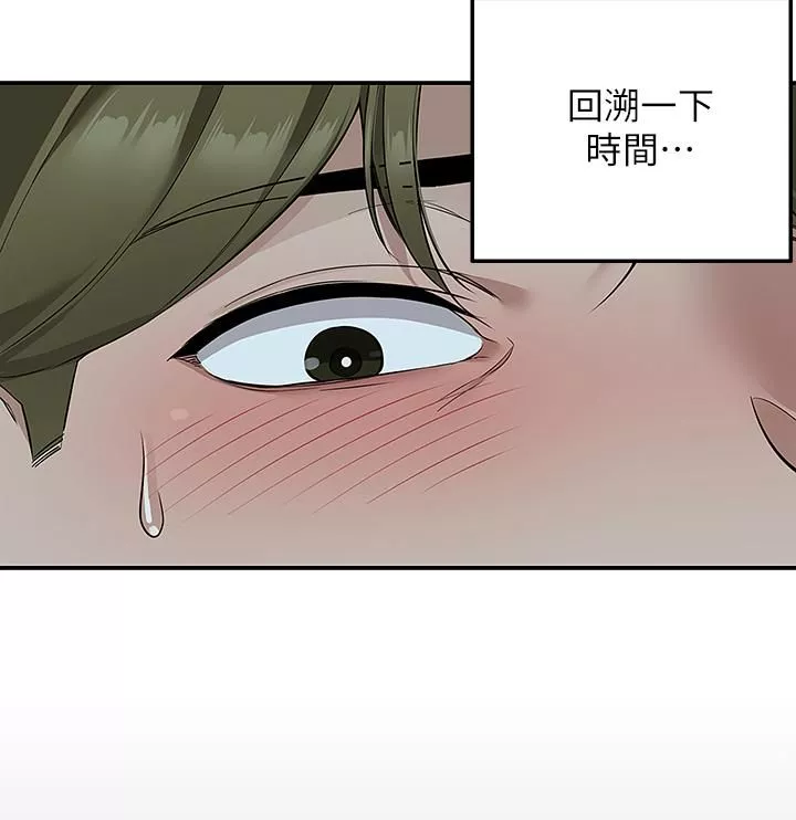外送到府第11話-要對媽媽保密唷