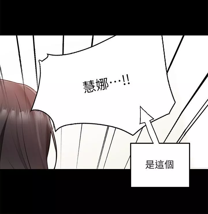外送到府-第11话-要对妈妈保密唷 - 图片 17