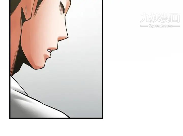 共享情人第48话-明白瞭钱的好滋味