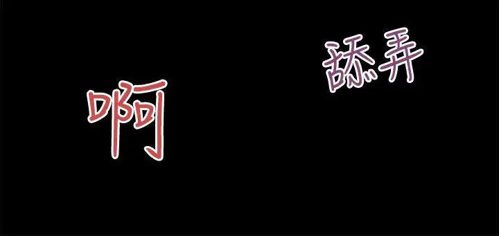 性溢房屋第14話