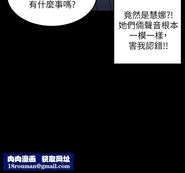 外送到府第11话-要对妈妈保密唷