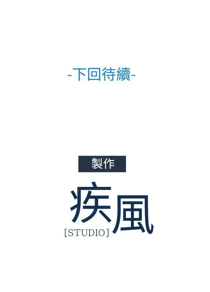 淑女花苑第24话