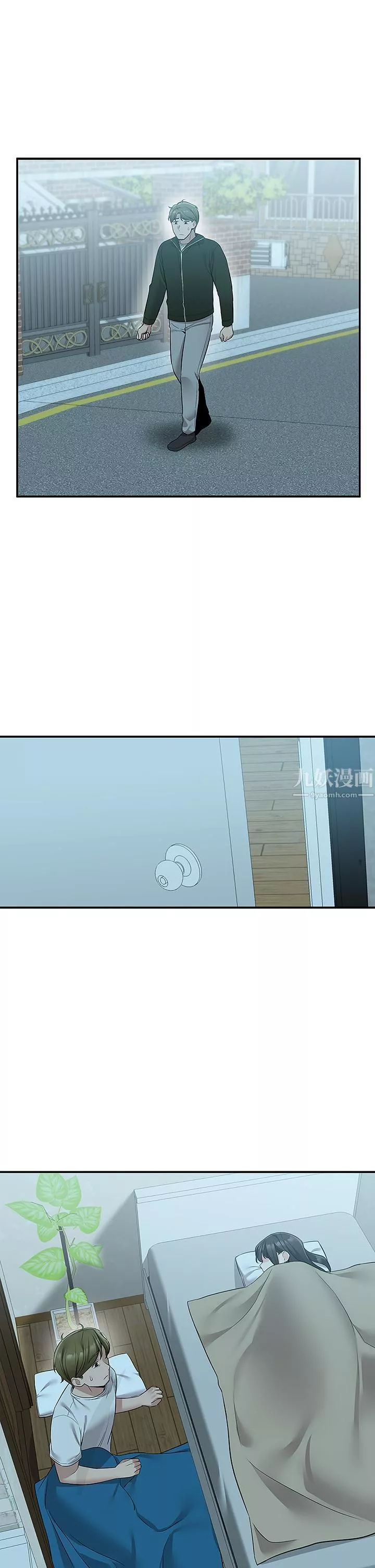 外送到府-第11话-要对妈妈保密唷 - 图片 50