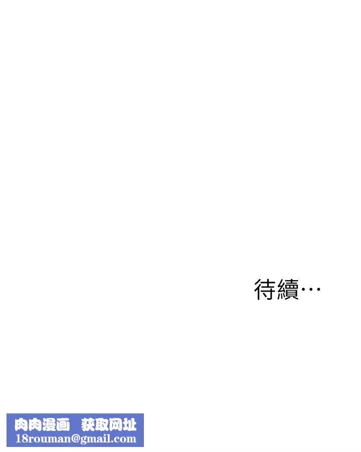 外送到府第11話-要對媽媽保密唷