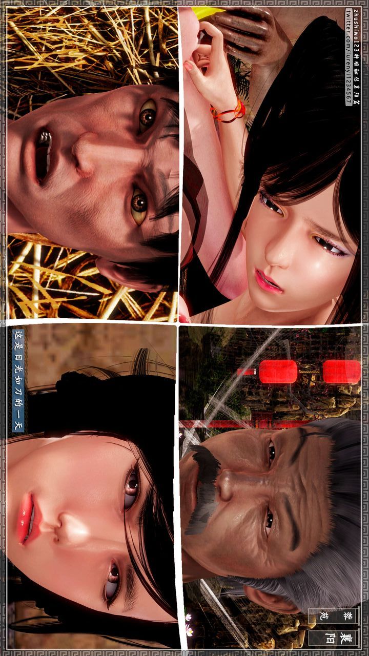 [3D]神雕秘传第45话