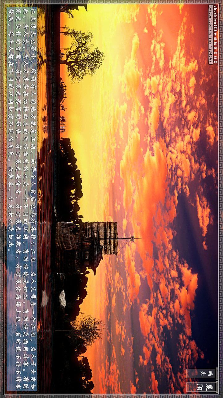 [3D]神雕秘傳第46話