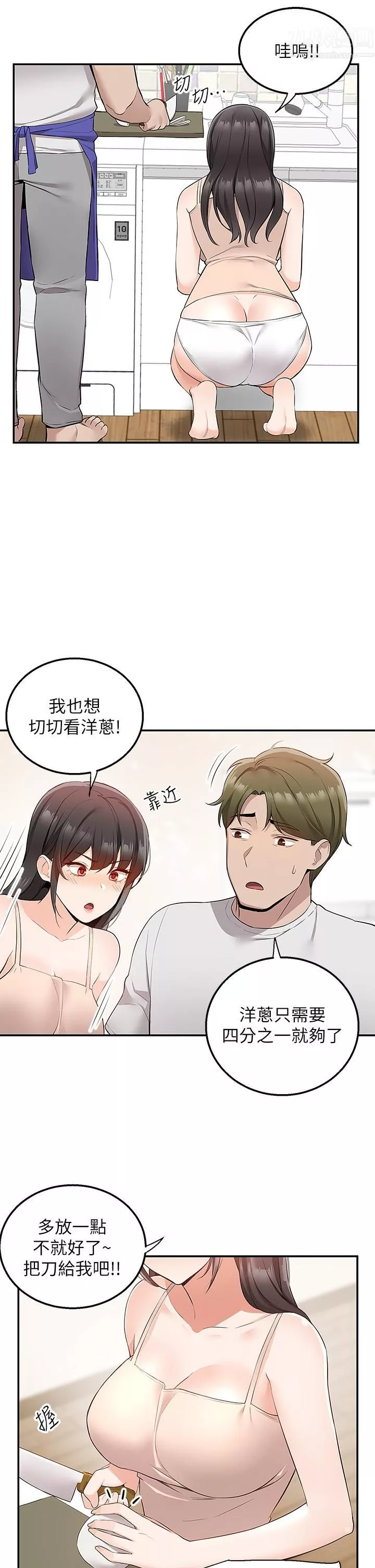 外送到府第12話-宵夜可以吃大叔的肉棒嗎?