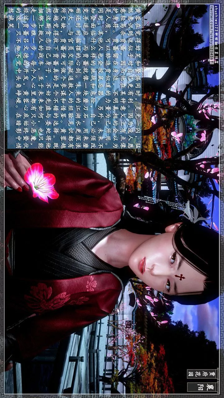 [3D]神雕秘传-第46话 - 图片 21