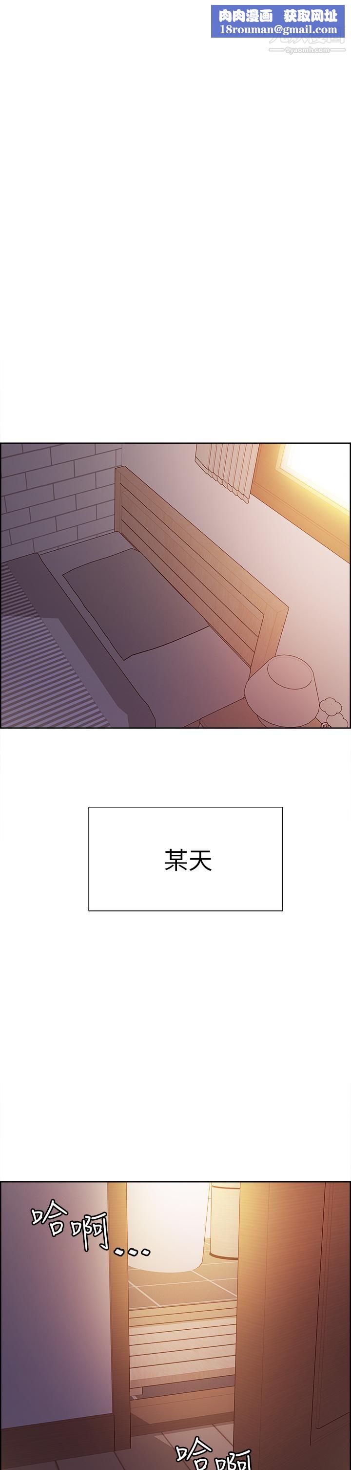 色轮眼第1话-教学任务：扑倒小太妹