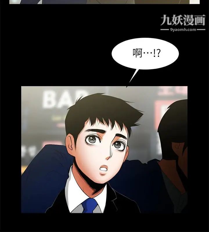 共享情人最终话-各自选择的结果