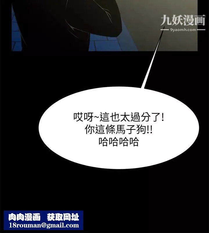 共享情人-最终话-各自选择的结果 - 图片 16