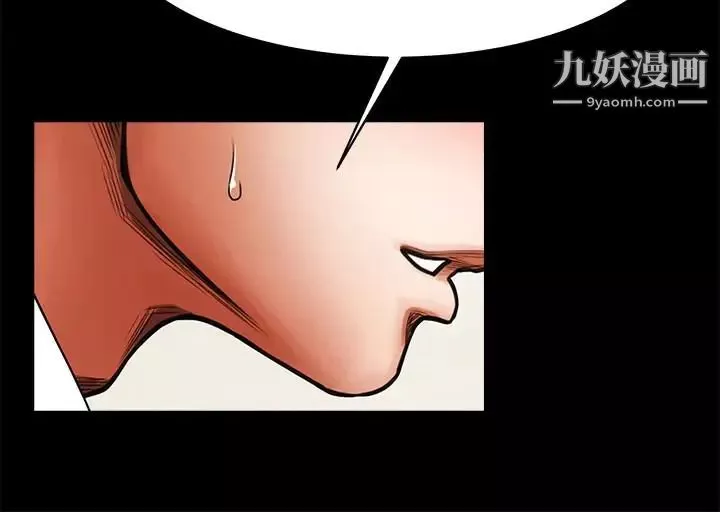 共享情人最終話-各自選擇的結果