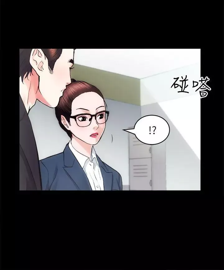 性溢房屋-第16话-屋主的奴隶 - 图片 27