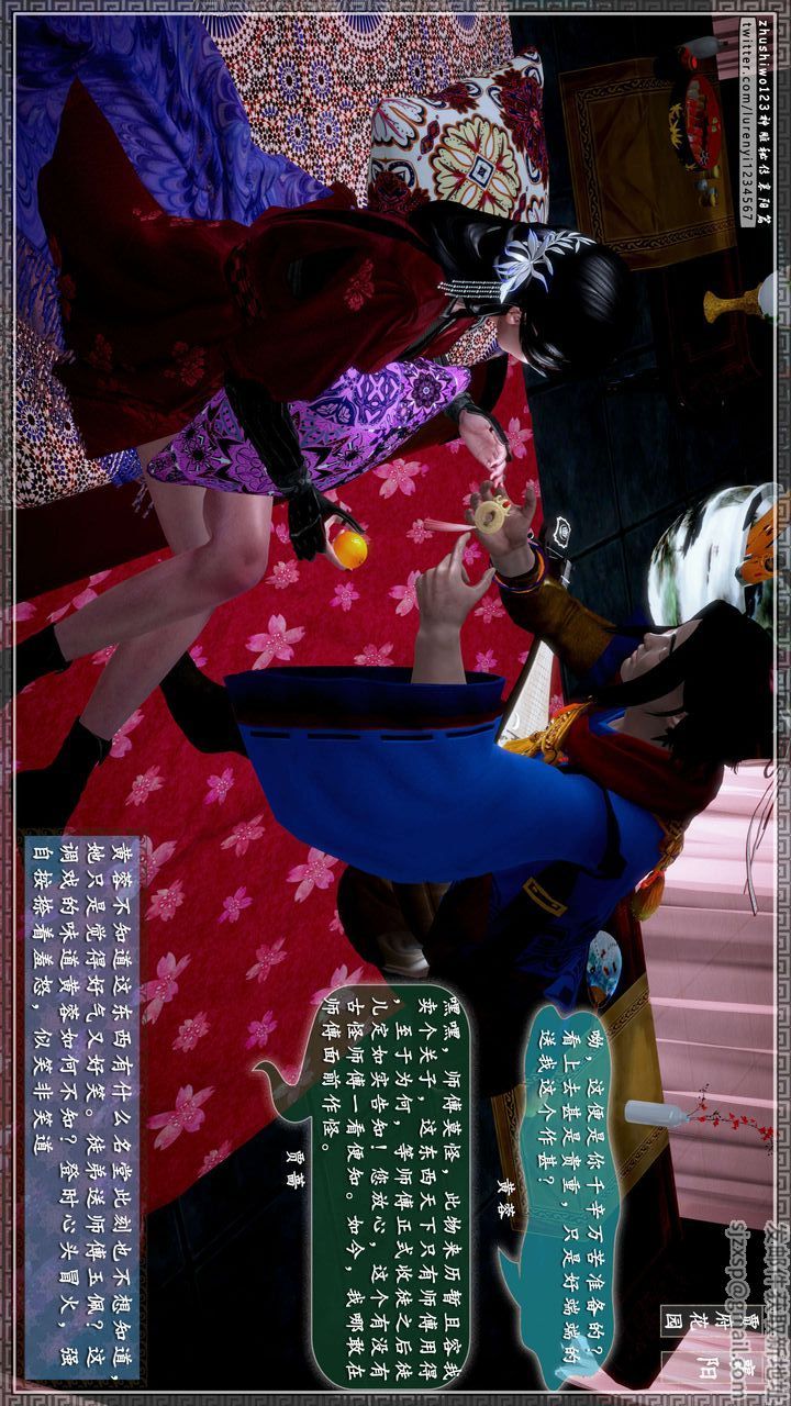 [3D]神雕秘传第46话