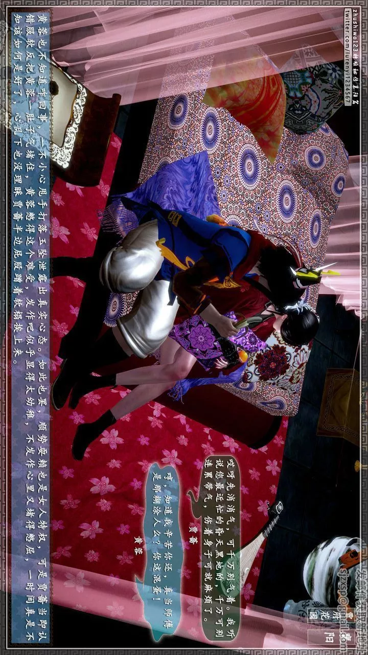 [3D]神雕秘傳第46話