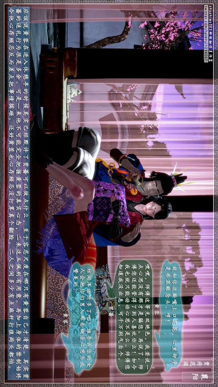 [3D]神雕秘傳第46話