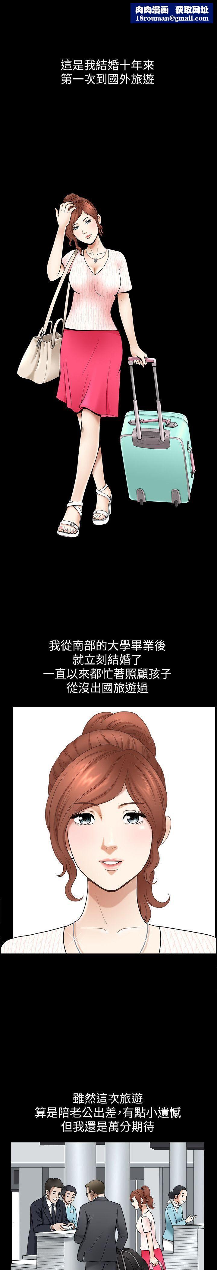 解放一夏第1话-充满慾望的好奇心