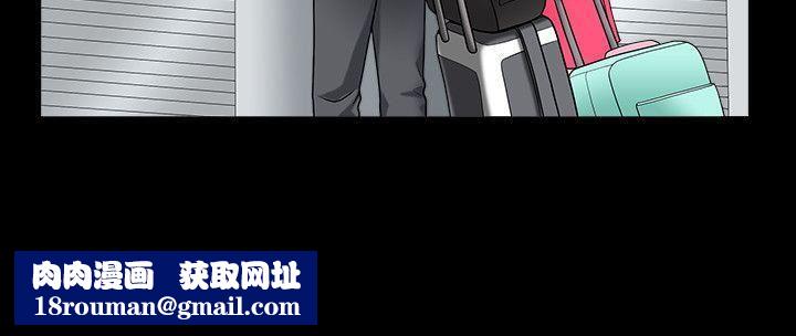 解放一夏第1话-充满慾望的好奇心