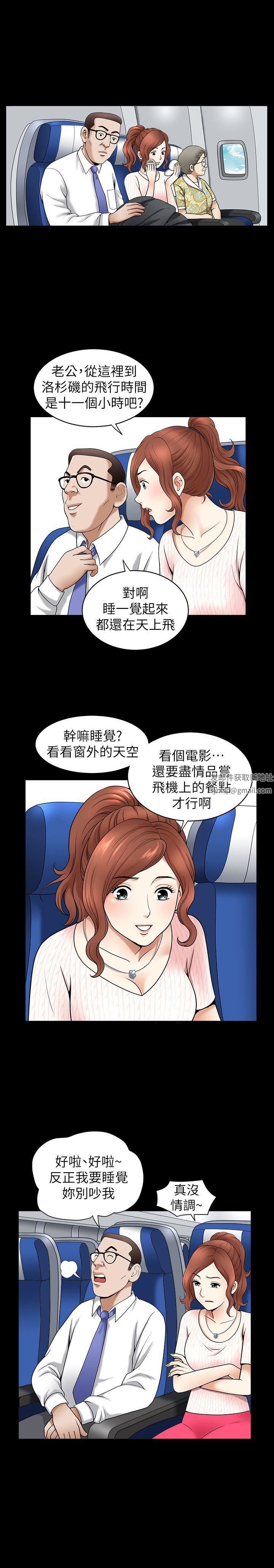 解放一夏第1话-充满慾望的好奇心